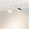 Светильник SP-PLURIO-TRACK-4TR-R77-9W Day4000 (WH-WH, 36 deg, 230V) (Arlight, IP20 Металл, 3 года) 038098 - фото 180068
