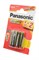 Panasonic Pro Power LR03PPG/6BP 4+2F LR03 4+2шт BL6(блистер 6шт) 13856 - фото 183106
