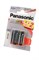 Panasonic Everyday Power LR03EPS/6BP 4+2F LR03 4+2шт BL6(блистер 6шт) 14057 - фото 183108