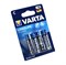 Батарейки VARTA LONGLIFE POWER C LR14 BL2 (блистер 2шт) 4008496559312 - фото 183307