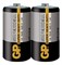 Батарейки GP Supercell 13S/R20 SR2(в упаковке 20шт) 01172