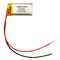 Аккумулятор ROBITON LP601730 3.7В 250мАч PK1 14902
