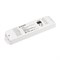 INTELLIGENT ARLIGHT Диммер DALI-PWM-105-82-1G-SH-D2-DRI-PS-SUF White (12-48V, 5x3A) (IARL, IP20 Пластик, 5 лет) 050431