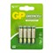 Батарейки GP Greencell GP24G-2CR4 R03 BL4(в упаковке 40штук) 16715