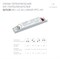 Блок питания ARJ-LG-40-LINEAR-PFC-HV (40W, 40-200V, 0.2-0.35A) (Arlight, IP20 Металл, 5 лет) 047428