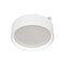 Светильник MAG-MICROCOSM-RONDO-R105-10W Day4000 (WH, 90 deg, 24V) (Arlight, IP20 Металл, 5 лет) 051823