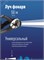 Фонарь налобный КОСМОС H14-LED,  светодиодный, батарейки входят в комплект, 75 х 65 х 55, 3хLR03(AAA) KOC-H14-LED