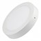 Светильник SP-R225-18W Warm White (Arlight, IP40 Металл, 3 года) 018851(1)