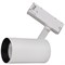 Трековый светильник TRACKSP VAL 3-PH 40W 935 230V WT RD трехфазный LEDVANCE 4099854370403