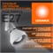 Трековый светильник ECO TRACKSP 1PH E27 WTCONE LEDV однофазный 4099854242274