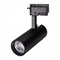 Светильник LGD-GERA-2TR-R55-10W Warm3000 (BK, 24 deg) (arlight, IP20 Металл, 3 года) 025938