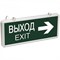 Светильник светодиодный ССА 1001 "ВЫХОД-EXIT" одностор. 3 Вт LSSA0-1001-003-K03 - фото 45781