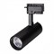 Светильник LGD-GERA-2TR-R55-10W Warm3000 (BK, 24 deg) (arlight, IP20 Металл, 3 года) 025938