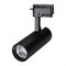 Светильник LGD-GERA-2TR-R55-10W Warm3000 (BK, 24 deg) (arlight, IP20 Металл, 3 года) 025938