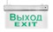 Pelastus РL EM 1.0 Указатель эвакуационный двухсторонний светодиодный, ГРАВИРОВАНИЕ "ВЫХОД-EXIT" белый свет светодиодов. Батарея:Ni-Cd, 3.6 V 0.8 Ah PL EM 1.0 с гравир - фото 61373