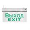 Pelastus РL EM 1.0 Указатель эвакуационный двухсторонний светодиодный, ГРАВИРОВАНИЕ "ВЫХОД-EXIT" белый свет светодиодов. Батарея:Ni-Cd, 3.6 V 0.8 Ah PL EM 1.0 с гравир - фото 61374