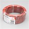 Шлейф питания ARL-18AWG-2Wire-CU (arlight, -) 026348 - фото 64372