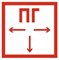 Пиктограмма "Пожарный Гидрант" Р14 (со стрелками) для светильника Pelastus PL EML 3.0* 2000000797021 - фото 67611