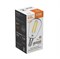 Лампа Gauss Basic Filament ST45 4,5W 470lm 2700К Е14 LED 1/10/50 1141115 - фото 73833