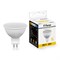 Лампа светодиодная FERON LB-560, MR16 (рефлекторная), 9W 230V G5.3 2700К (белый теплый), рассеивател 25839 - фото 76007