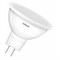Лампа светодиодная OSRAM LED Star MR16, 400лм, 5Вт, 5000К, нейтральный свет, Цоколь GU5.3, MR16, софит 4058075481190 - фото 77211