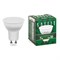Лампа светодиодная, 7W 230V GU10 4000K MR16, SBMR1607 55146 - фото 80628