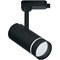 Светильник трековый светодиодный на шинопровод 12W, 1080 Lm, 4000К, черный, 80 градусов, AL106 32445 - фото 85974