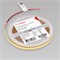 Лента COB-X528-8mm 12V Day4000 (11 W/m, IP20, CSP, 5m) (Arlight, -) 037858 - фото 93863